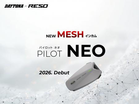 【株式会社デイトナ】RESO独自開発のMESH技術「ユニシ
