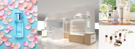 ～美と健康を応援する無添加主義(R)※のハーバーutf-8