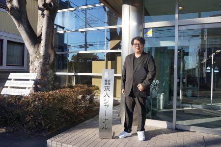 次世代AI検索エンジン「Felo」、株式会社求人ジutf-8