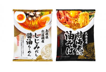 「tabeteだし麺」シリーズより新たな2品　「島根utf-8