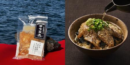 瀬戸内・江田島の“海の幸”を、全国の食卓へ　日utf-8