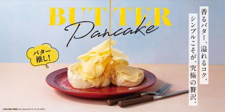 シンプルこそが、究極の贅沢。コクに溺れる「背徳削り