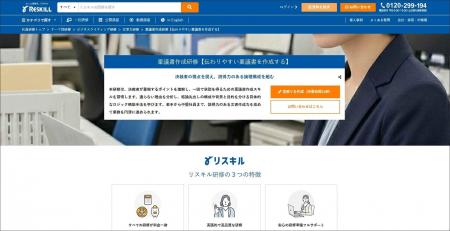 決裁者の視点を捉え、一回で承認を得るための「稟議書