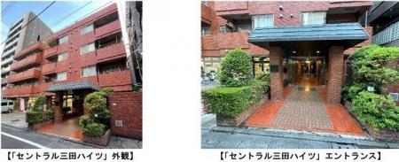 「セントラル三田ハイツマンション建替組合」設立（ニ
