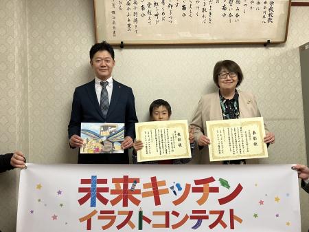 「未来キッチン イラストコンテスト」子どもたちの誇