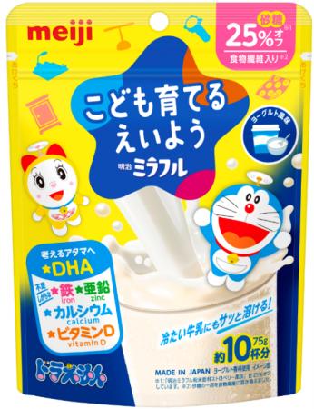 こどもの個性ゆたかな「ミライ」への成長を栄養で応援