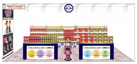 75周年を迎えた不二家「ミルキー」の限定お土産ショッ