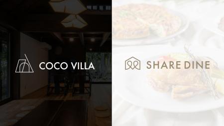 別荘滞在の食事を、もっと手軽に・もっと特別に―COCO 