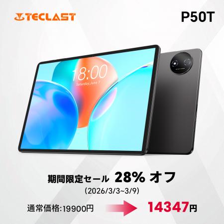 【14347円ゲット】Teclast 2026 Android 16タブレット