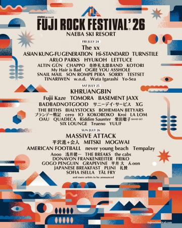 FUJI ROCK FESTIVAL'26｜オフィシャルツアー全プラン