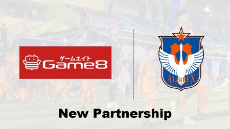 株式会社ゲームエイトとオフィシャルパートナー契約締