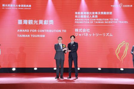ジャパネットツーリズム「台湾観光貢献賞」を受賞