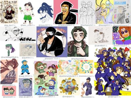 【豪華賞品が当たる】「#落第忍者乱太郎40周年推し忍