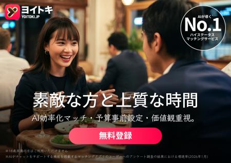 若年層と中高年層の「カジュアル恋愛」に対する意識調