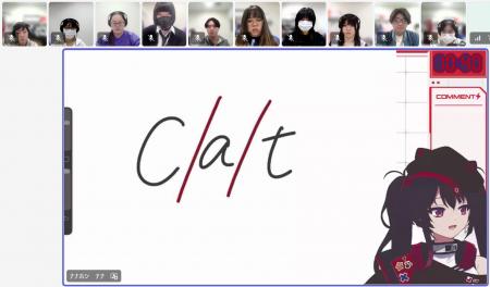 国際アート＆デザイン大学校 【Vtuber英会話レッスン