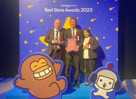 Yahoo!ショッピング・年間ベストストア賞を受賞！
