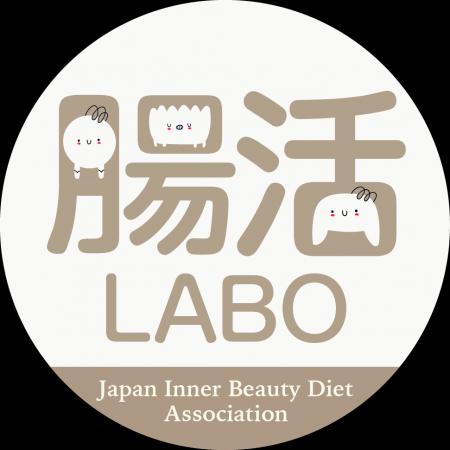 木下あおい × 博士監修による新プロジェクト『腸活LAB