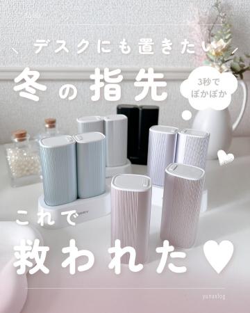 春のお出かけも快適に！RORRY カイロ 10000mAh（2個セ