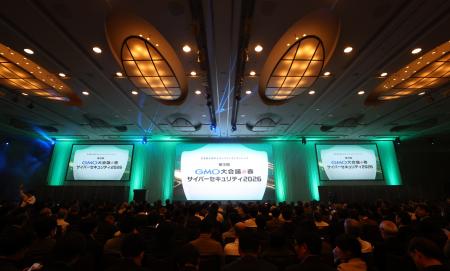 GMOインターネットグループ、「第3回GMO大会議・春・