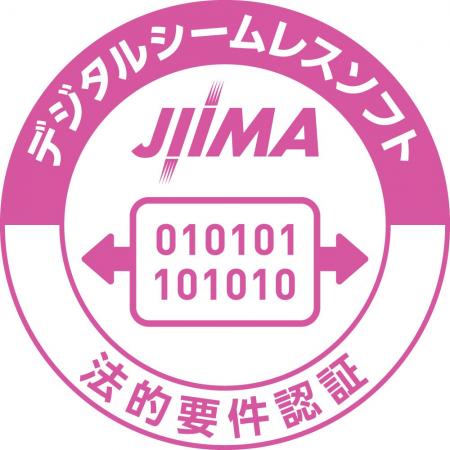 【日本で第1号の認定】ＴＫＣの財務会計システム「Ｆ