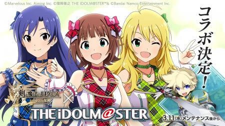 スマホ向け本格オンラインRPG『剣と魔法のログレス い