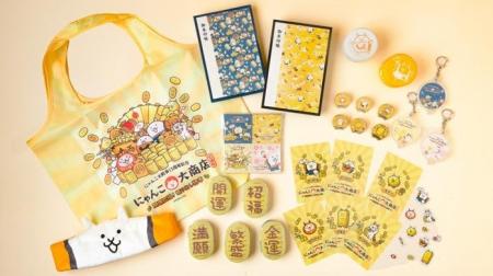 『パズルで豊作！にゃんこ村』初のリアルイベントも同