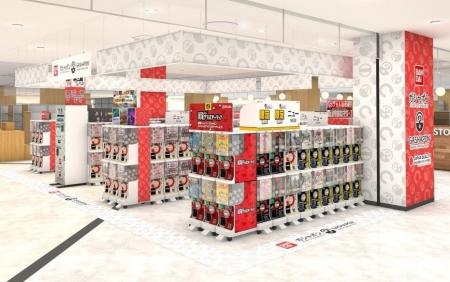バンダイ公式の「ガシャポン(R)」専門店が登場 『ガシ