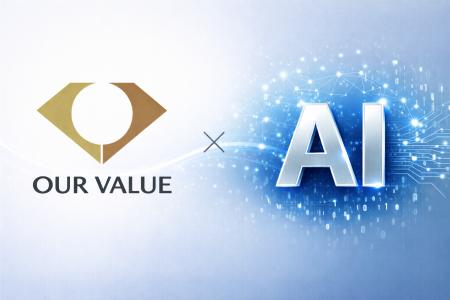 生成AIが30秒で買取価格を回答 - 写真も個人情報も不