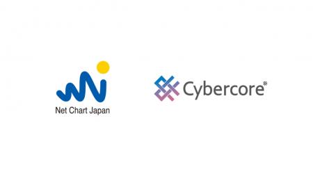 ネットチャートとサイバーコア、IoT・AI分野で協業を