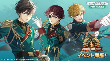 『WIND BREAKER 不良たちの英雄譚』1st Anniversary記