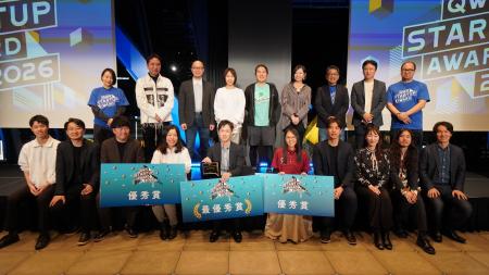 「QWS STARTUP AWARD 2026」最優秀賞は株式会社Liquid