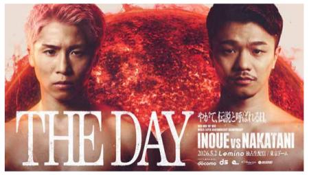 東京ドーム開催「ダブル世界タイトルマッチ 井上尚弥 