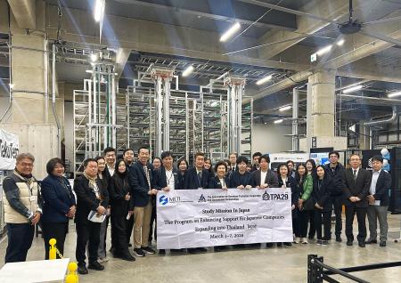 経済産業省事業で来日中のタイ「TPA（泰日経済技術振