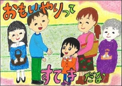 公共交通マナー等絵画コンクール　入賞４２作品が決定