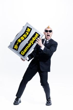 が～まるちょば　新作公演を5月5日(火・祝)に名古屋で