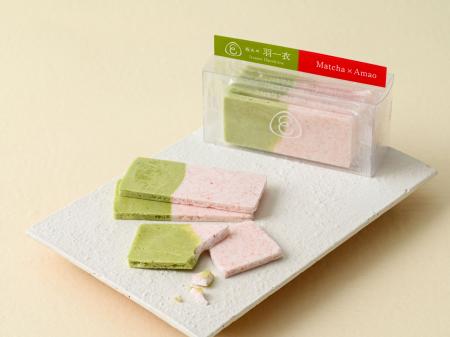 【新商品】あめやえいたろう板あめ～羽一衣（はねひと