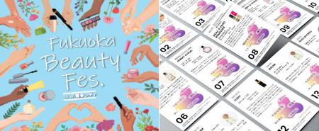 香りを言語化するAI「KAORIUM」が博多に登場！3月6日