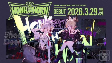 音楽プロダクション「RK Music」、KMNLABELから「HONK