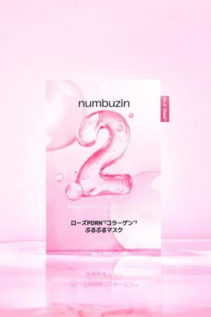 韓国スキンケアブランド『numbuzin(ナンバーズイン)』