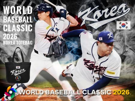 E-COMEGROUPより、WORLD BASEBALL CLASSIC 2026公式ラ