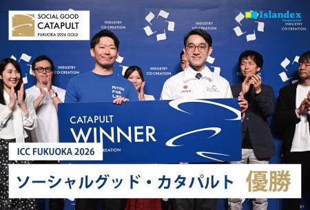 離島専門の引越し会社「アイランデクス」、ICC FUKUOK