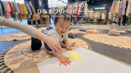 親子で楽しむ“思い出づくり”イベント「ママとキッズの