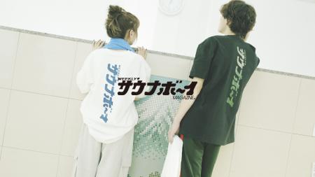 【3月7日はサウナの日】アパレルブランド「サウナボー