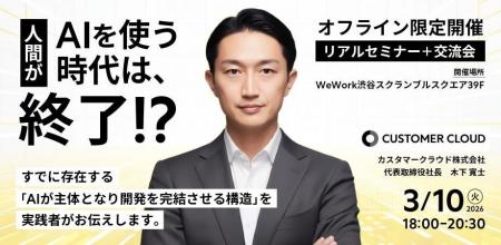 日本政府「ガバメントAI」で試用される国内LLM提供企