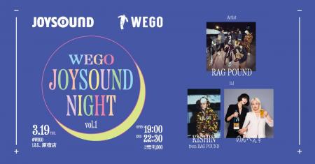 カラオケは「個室」から「オープンな場で自分を発信す