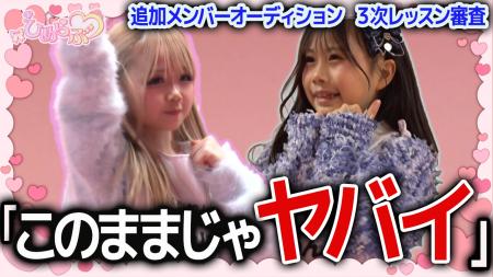 【ひめらぶ追加メンオーディション】第4回配信!最終 【ひめらぶ追加メンオーディション】第4回配信!最終