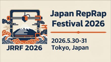 Japan RepRap Festival~3Dプリンターでつながる世界 Japan RepRap Festival~3Dプリンターでつながる世界