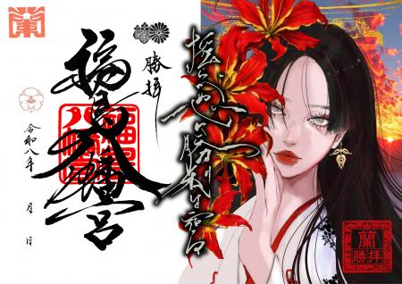 フォロワー10万人の女性アーティストRan.、国際女性デ フォロワー10万人の女性アーティストRan.、国際女性デ