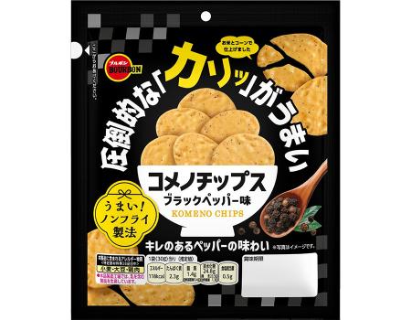 ブルボン、“コメノチップス”を3月10日(火)にリニutf-8 ブルボン、“コメノチップス”を3月10日(火)にリニutf-8