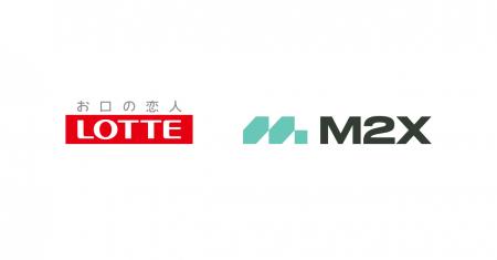 株式会社ロッテが設備保全クラウド「M2X」を導入